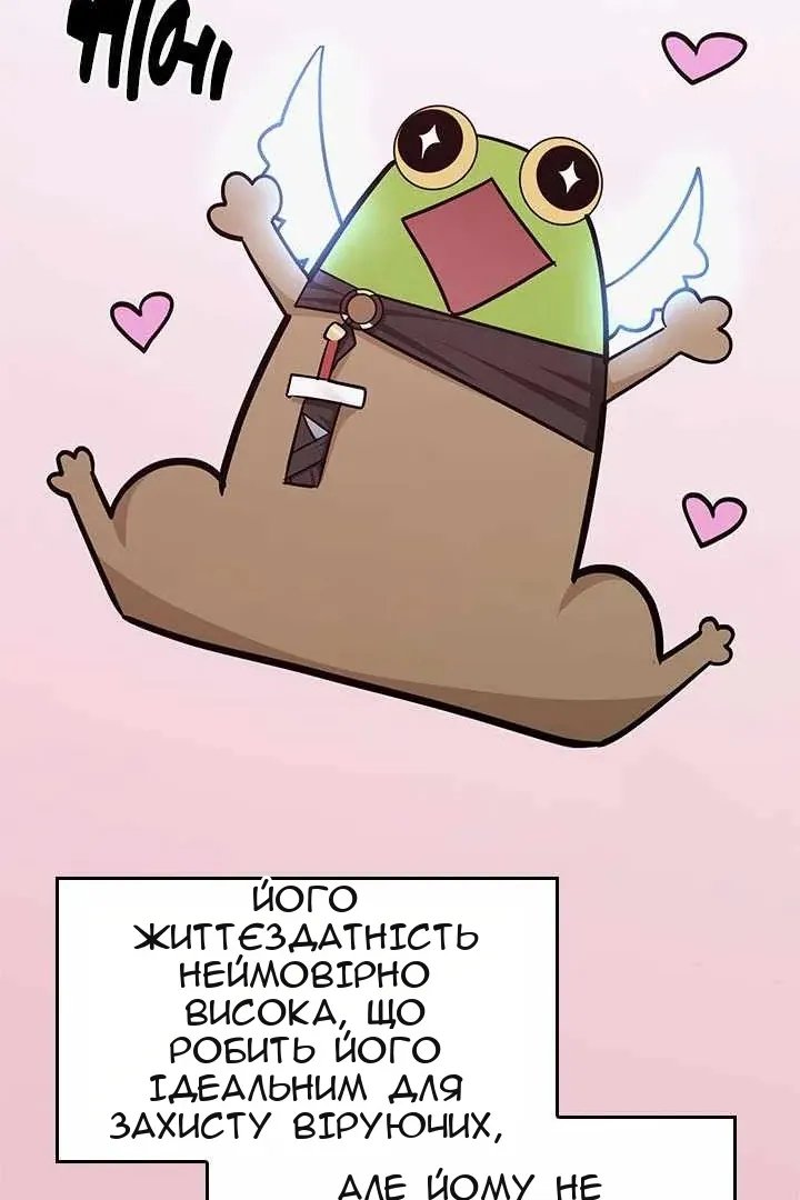 Сторінка 12