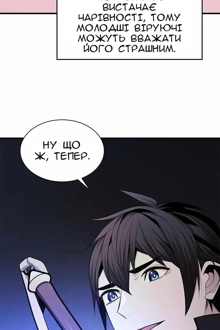 Сторінка 13