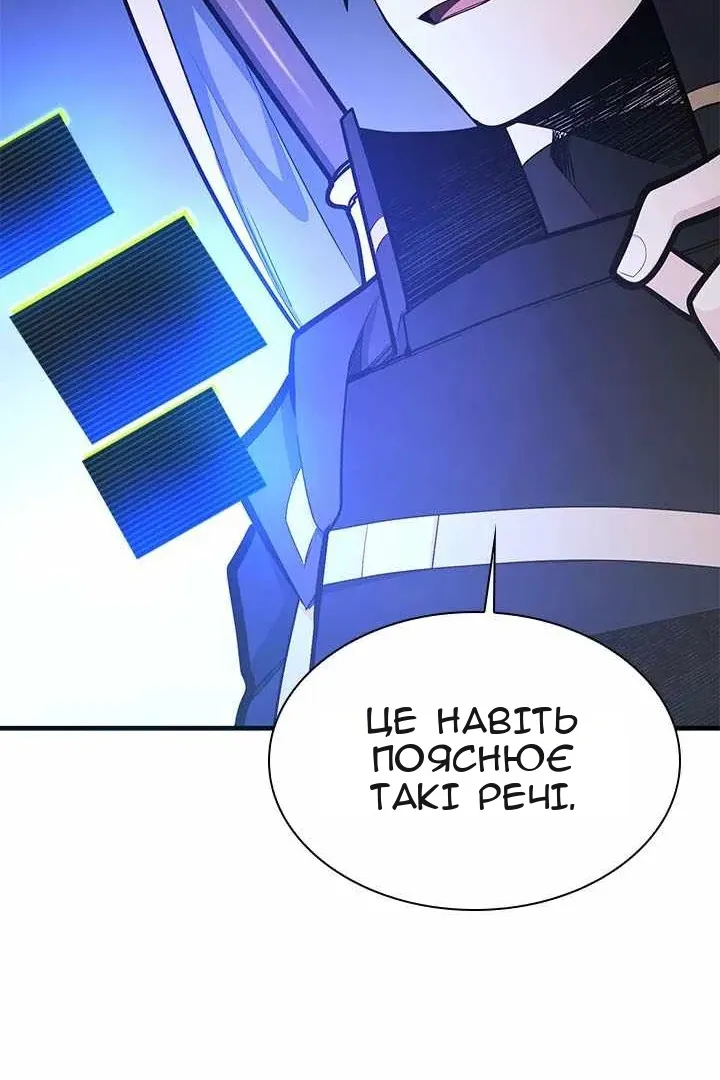 Сторінка 14