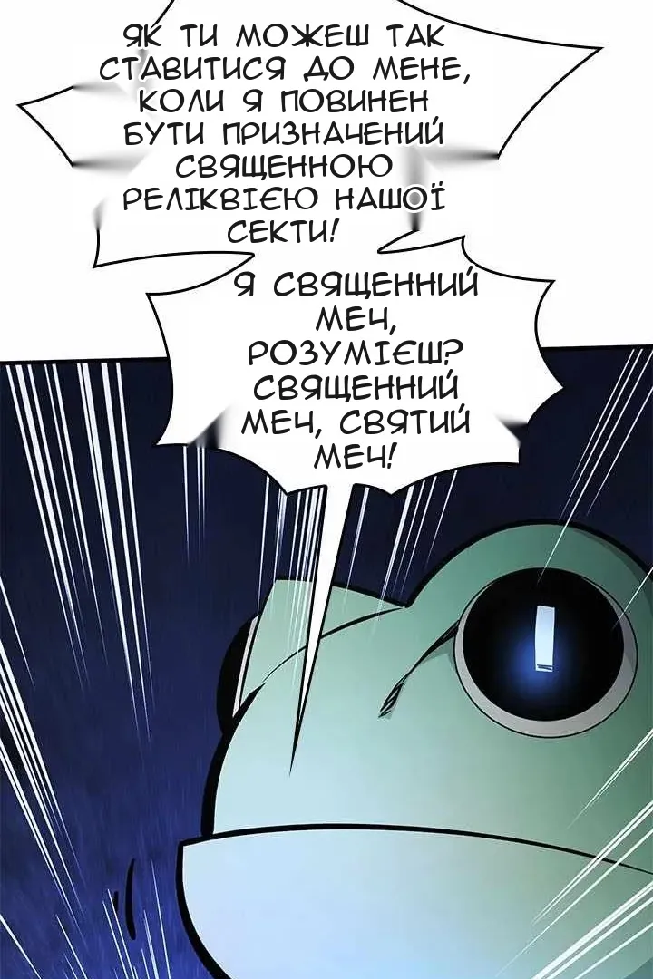Сторінка 17