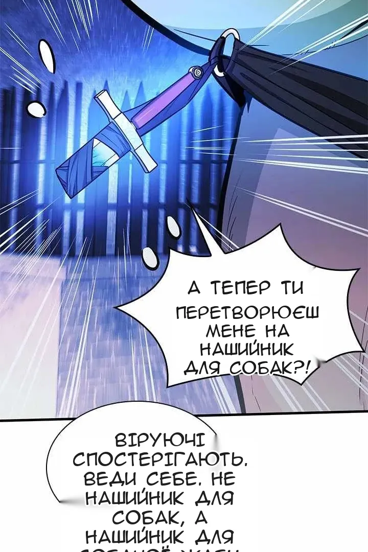 Сторінка 18