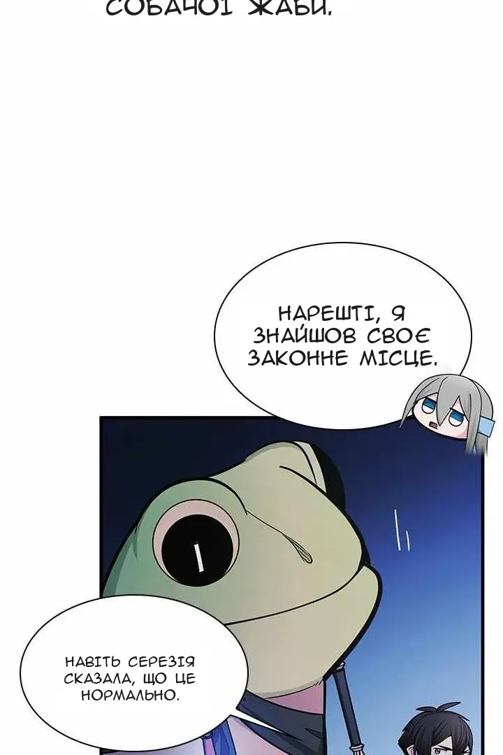 Сторінка 19