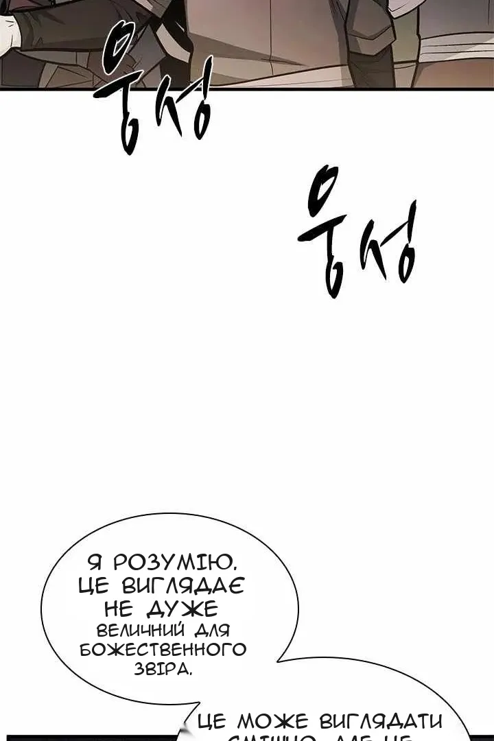 Сторінка 22