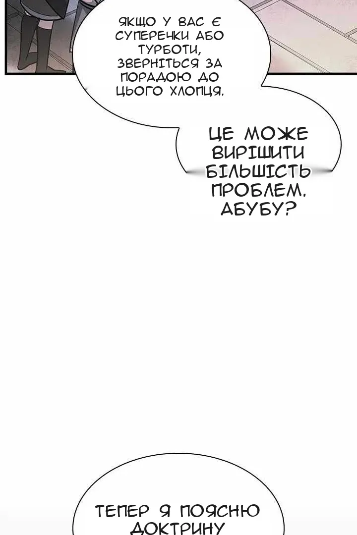 Сторінка 24