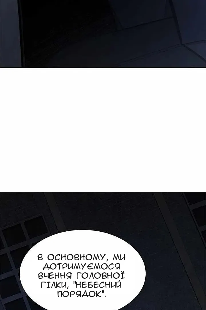 Сторінка 26