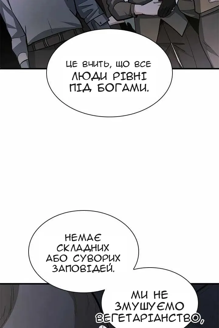 Сторінка 28