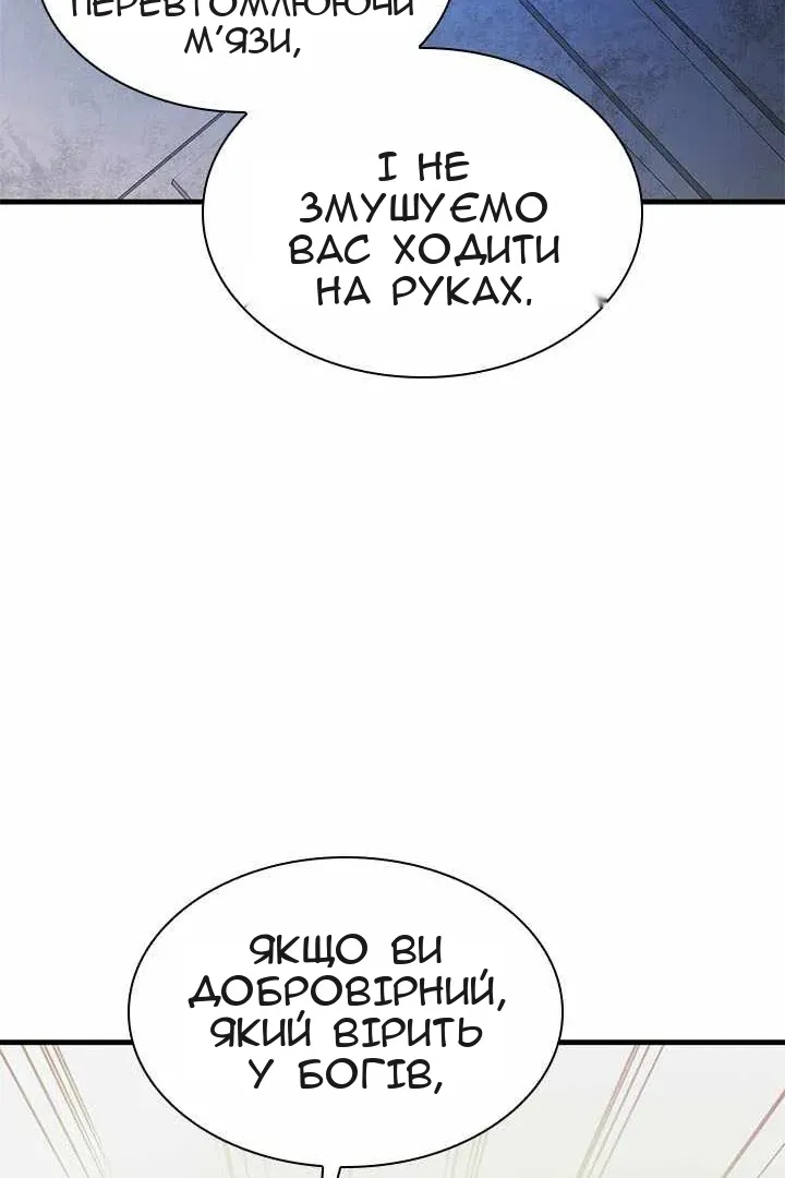 Сторінка 30