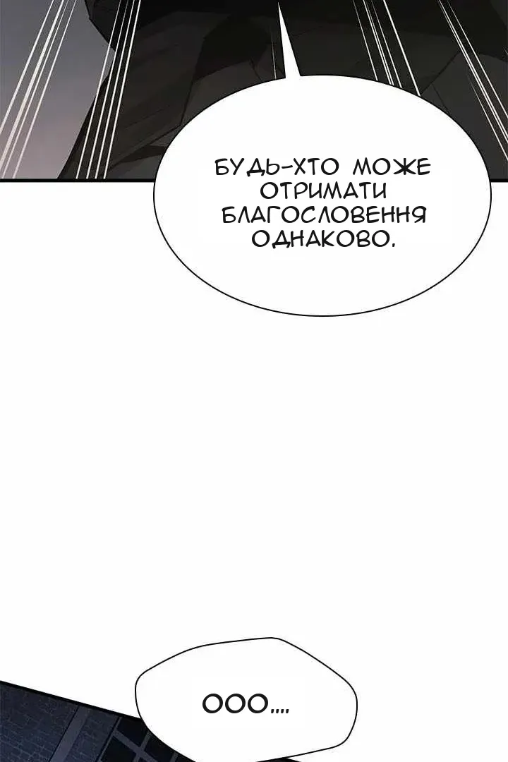 Сторінка 32