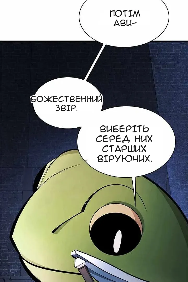 Сторінка 34