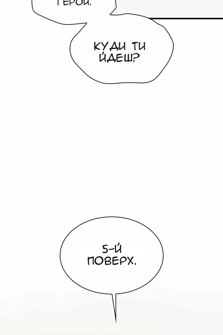 Сторінка 37