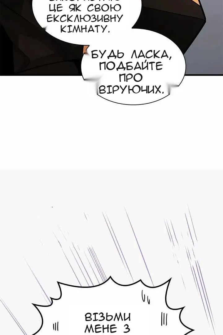 Сторінка 39