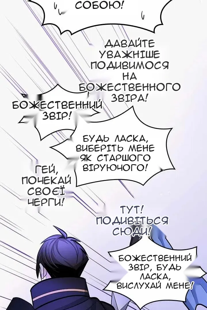 Сторінка 40