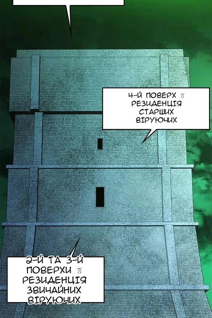 Сторінка 42