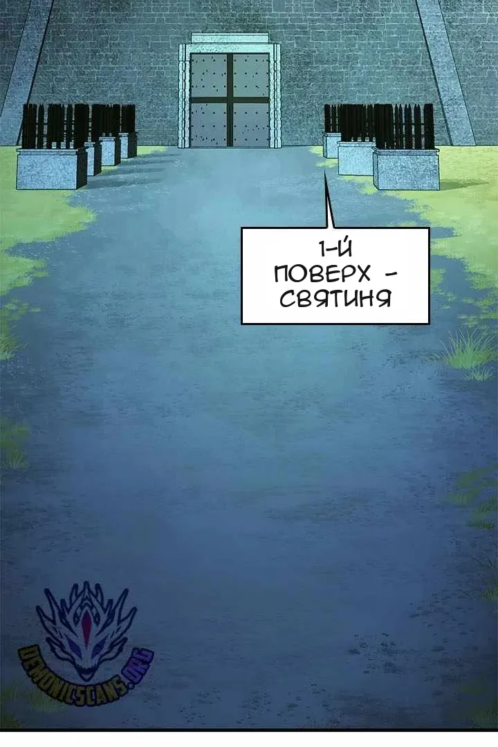 Сторінка 43