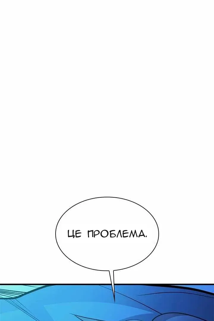 Сторінка 48