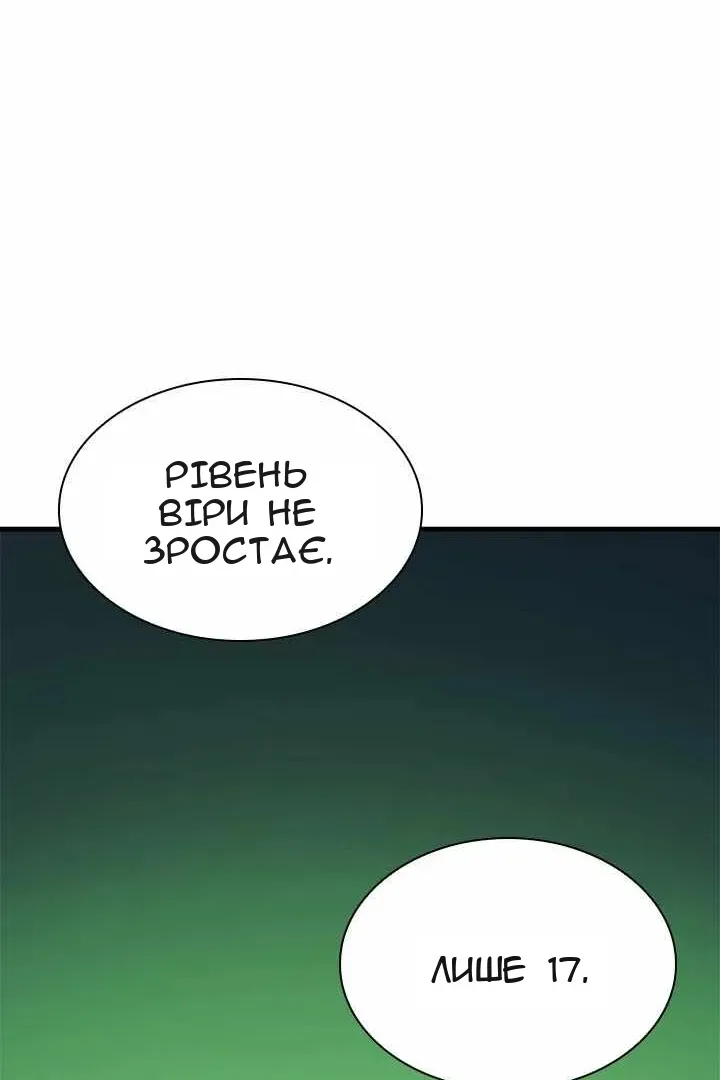 Сторінка 50