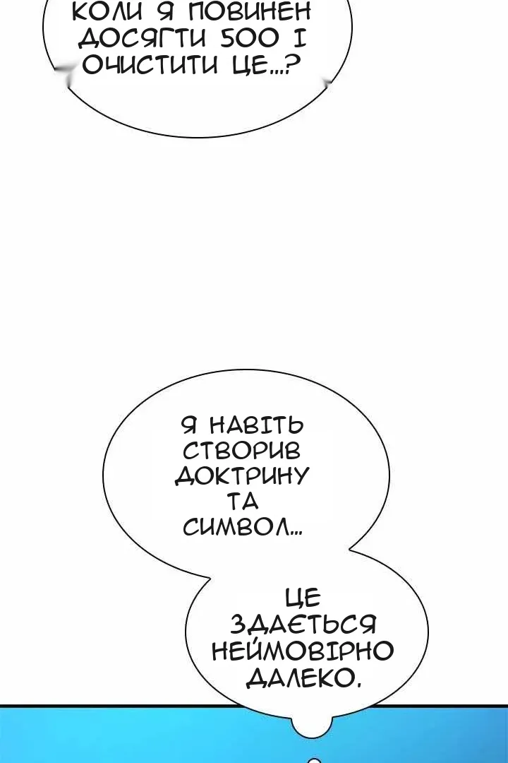 Сторінка 52
