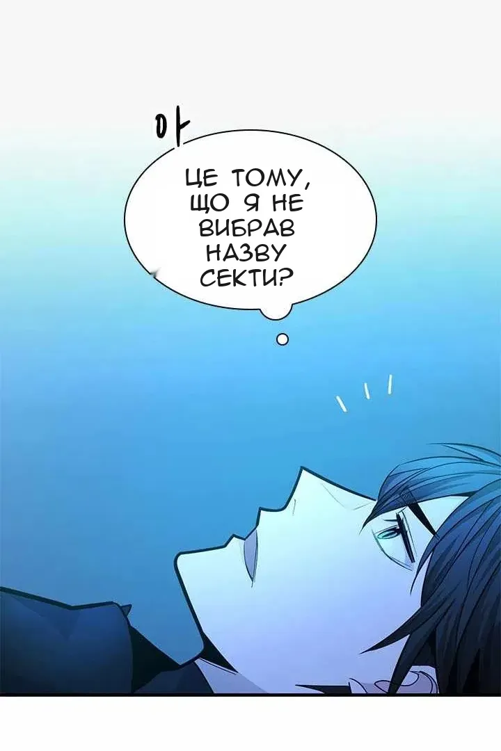 Сторінка 54