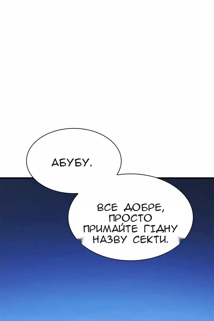 Сторінка 55
