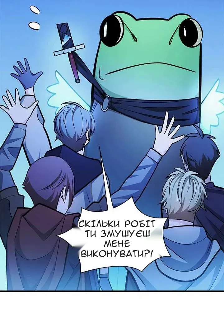 Сторінка 56