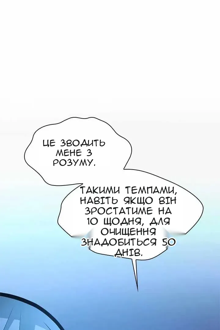 Сторінка 62