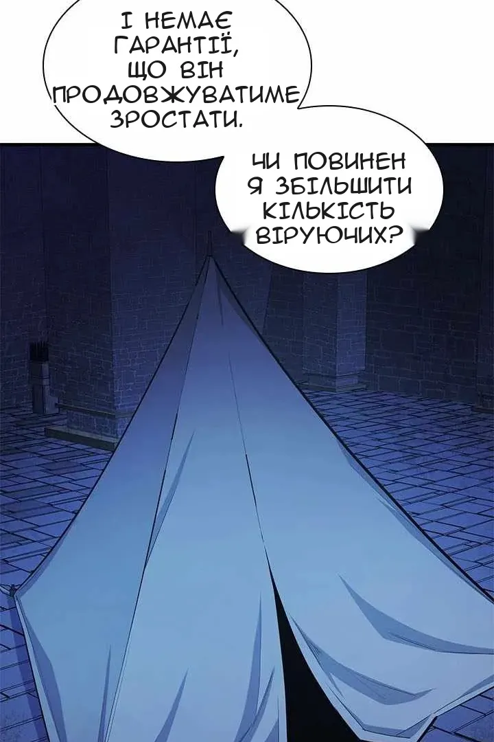 Сторінка 64