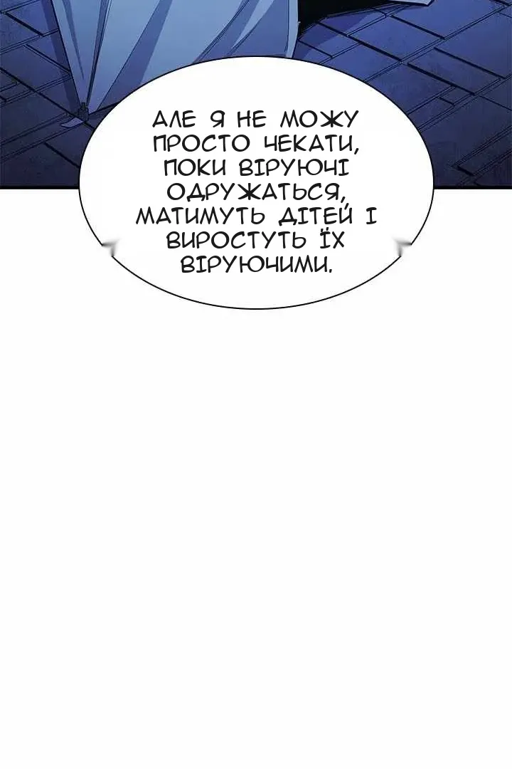 Сторінка 65