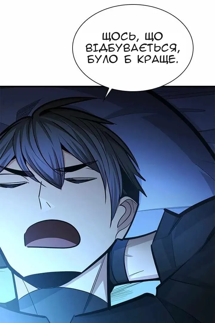 Сторінка 66