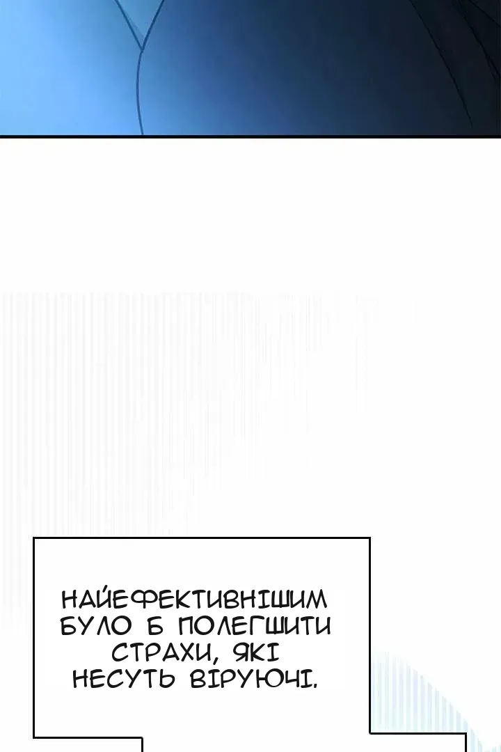 Сторінка 67