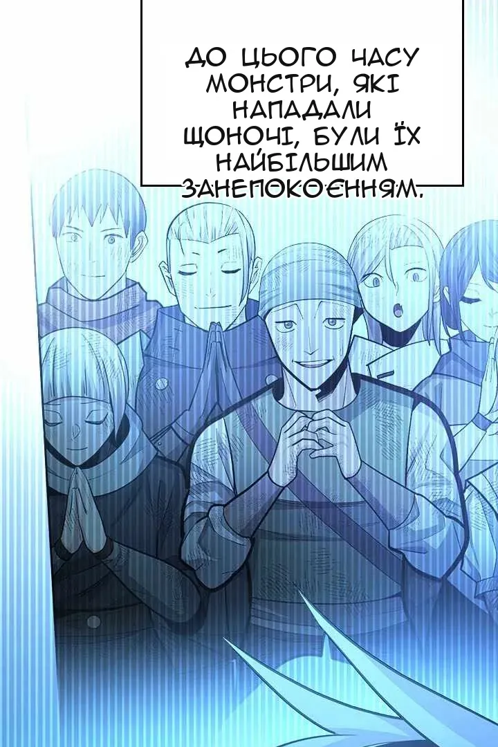Сторінка 68
