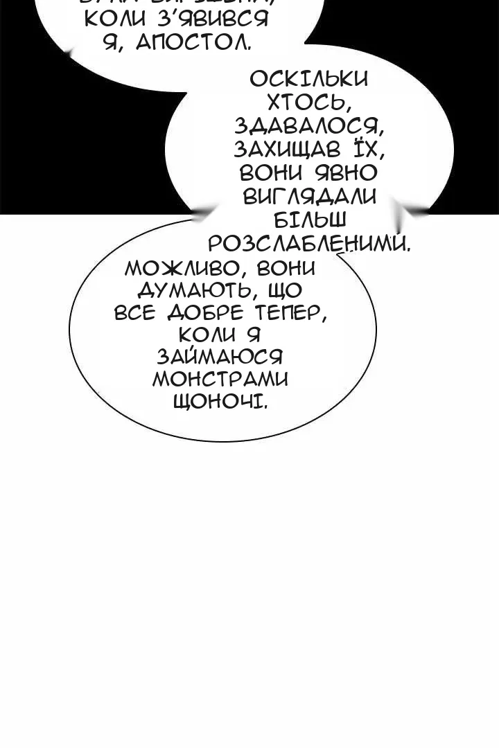 Сторінка 70