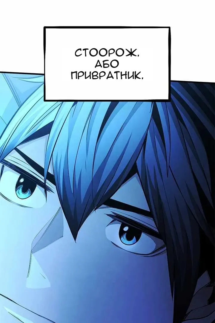 Сторінка 71