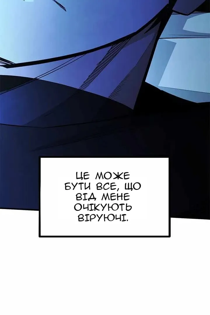 Сторінка 72