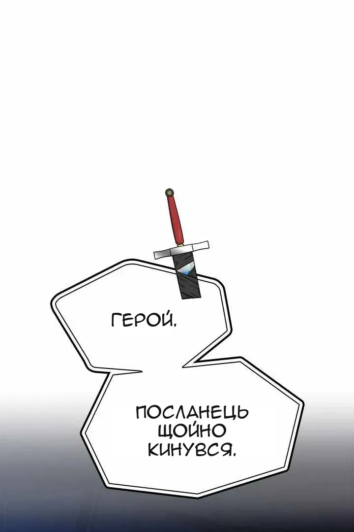 Сторінка 73