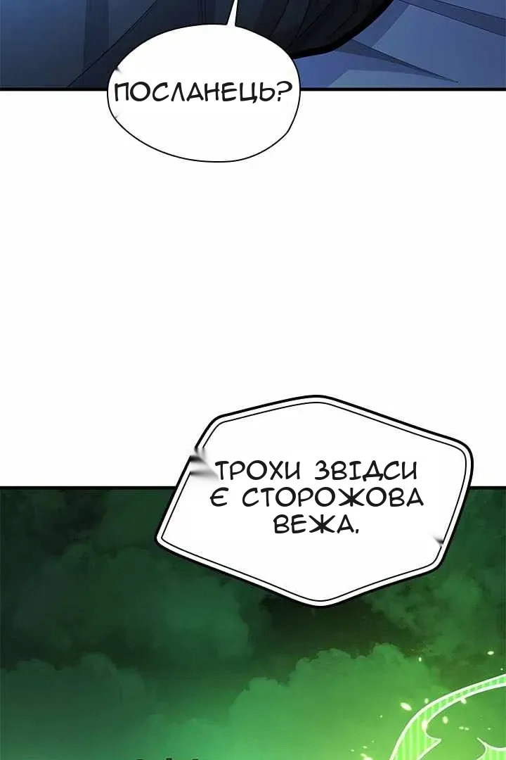 Сторінка 75
