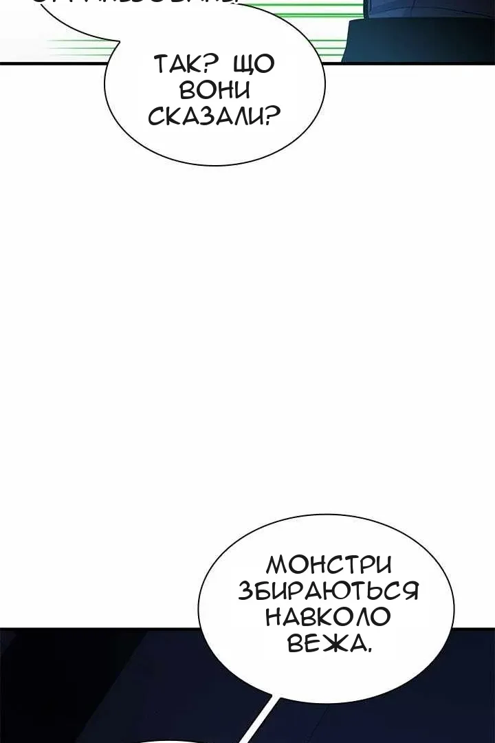 Сторінка 77