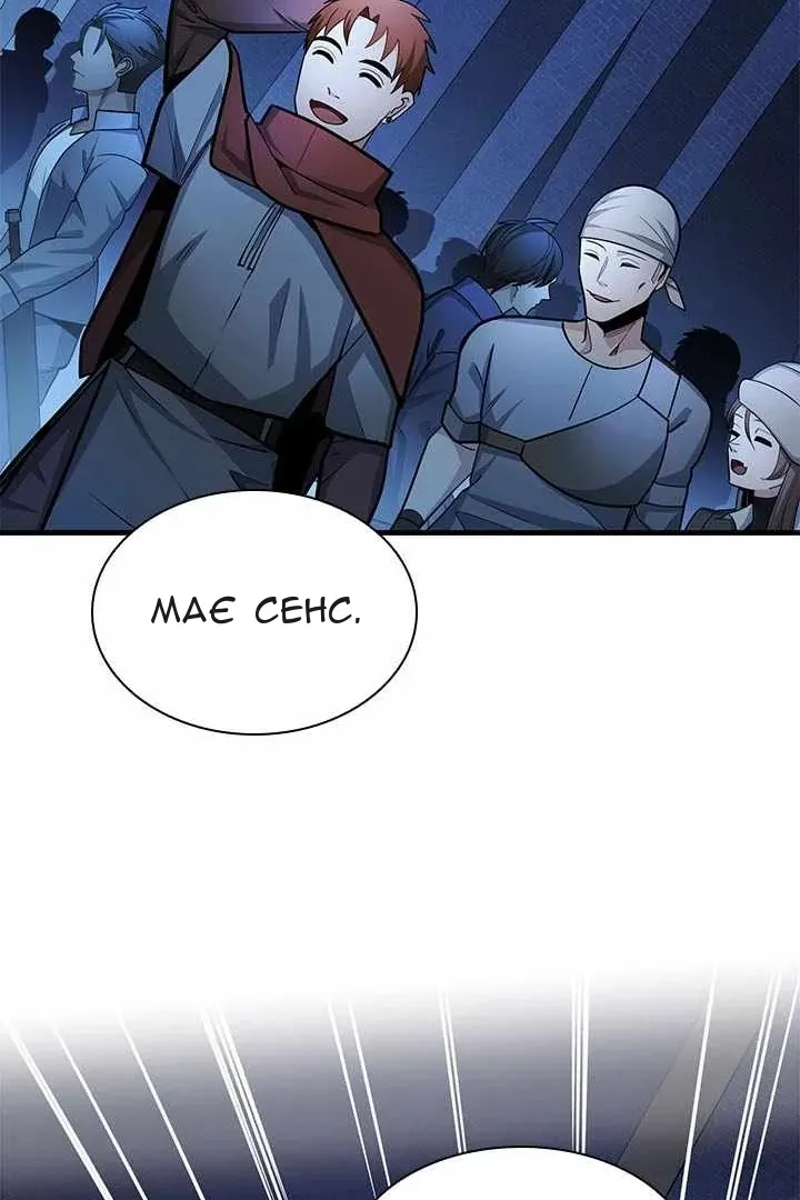 Сторінка 79