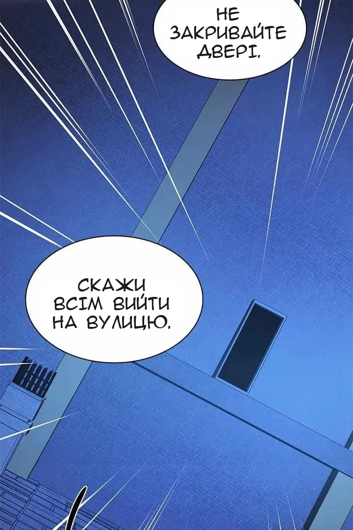 Сторінка 80