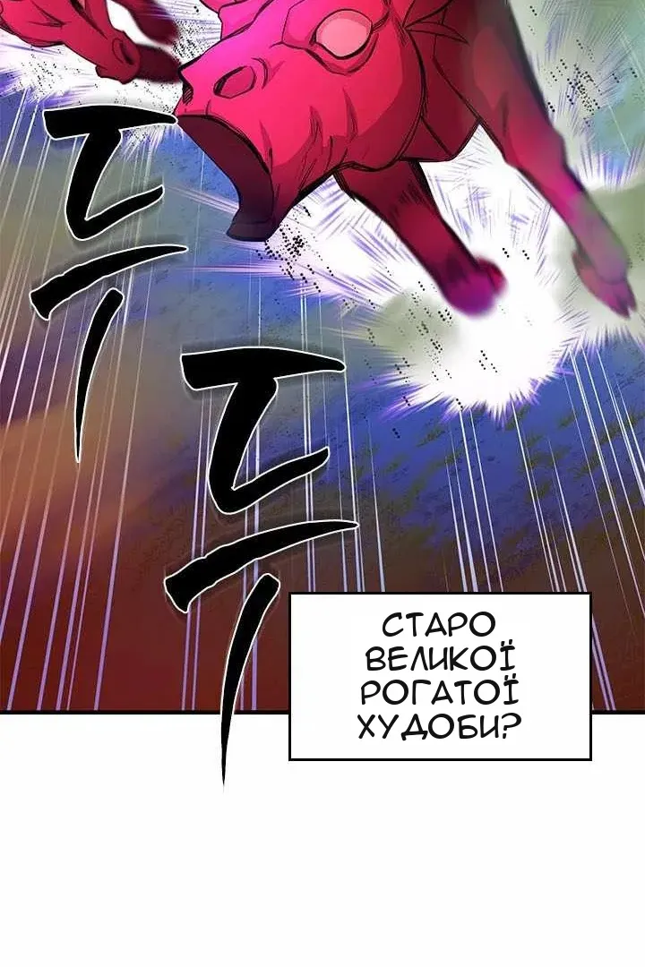 Сторінка 90
