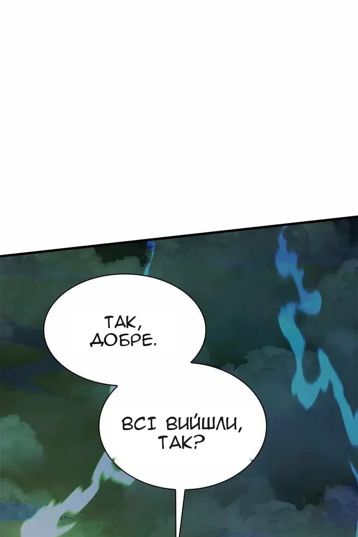 Сторінка 91