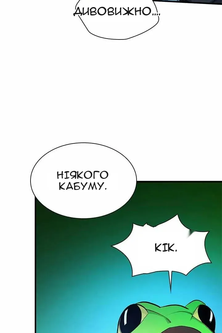 Сторінка 95