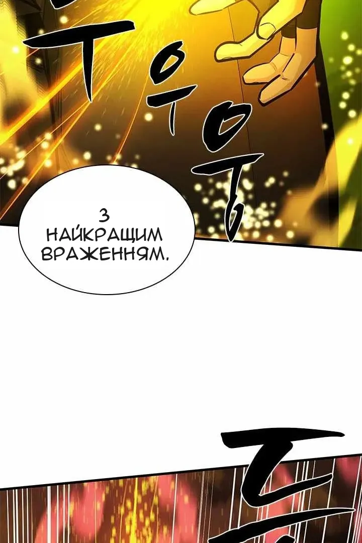 Сторінка 98