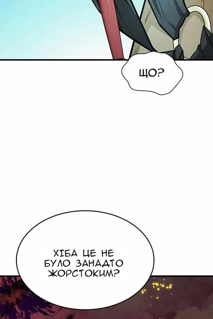 Сторінка 110