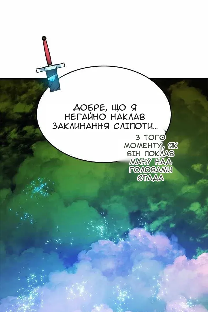 Сторінка 113