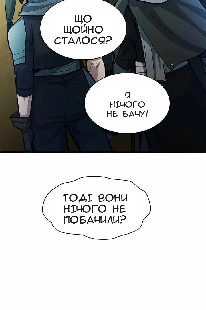 Сторінка 115