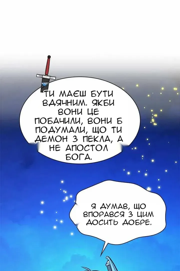 Сторінка 116