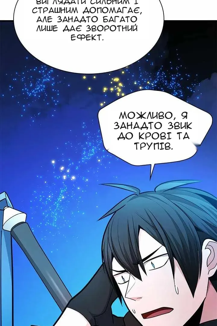 Сторінка 118