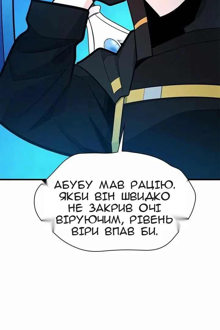 Сторінка 119
