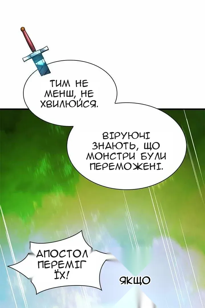 Сторінка 120