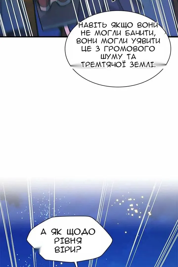 Сторінка 122